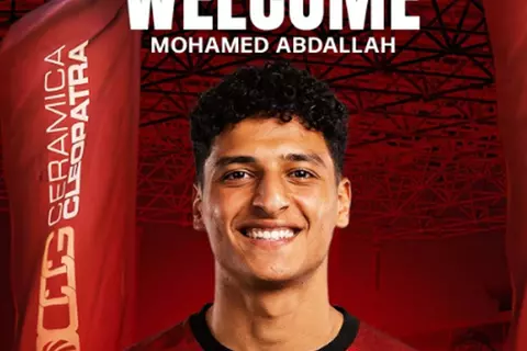 قادما من الأهلي.. سيراميكا كليوباترا يعلن ضم محمد عبد الله